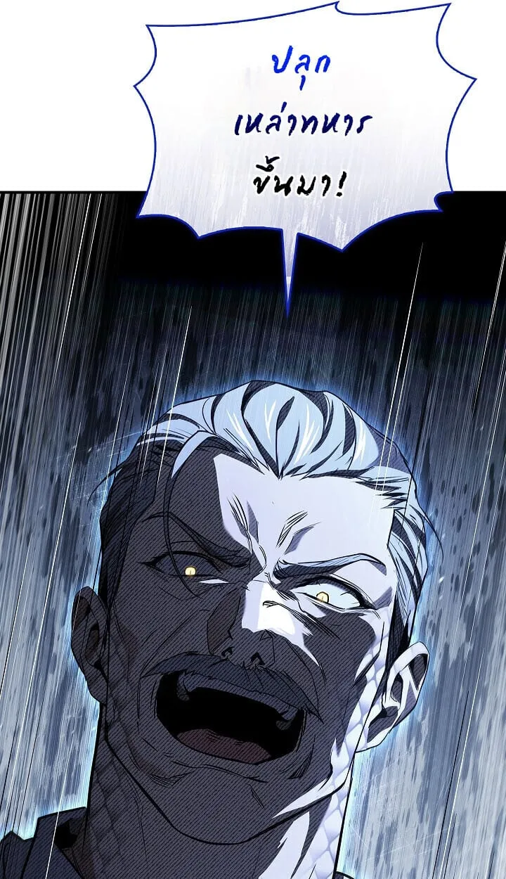 Night of the Soulless Heathens ค_ำค_นแห_งคนนอกร_ตไร_ว_ญญาณ ตอนที่ ตอนที่ 55 รูปที่ 47