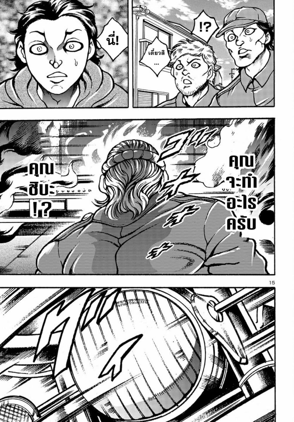 Manga-lc-com อ่านมังงะ อ่านการ์ตูน ออนไลน์ ฟรี Baki Gaiden Hana No Chiharu ตอนที่ 1 2 3 4 5 6 7 8 9 10 11 12 13 14 ฟรี ไม่มีโฆษณา Manga-lc - อ่าน มังงะ อ่าน การ์ตูน ออนไลน์ อ่านมังงะ ฟรี