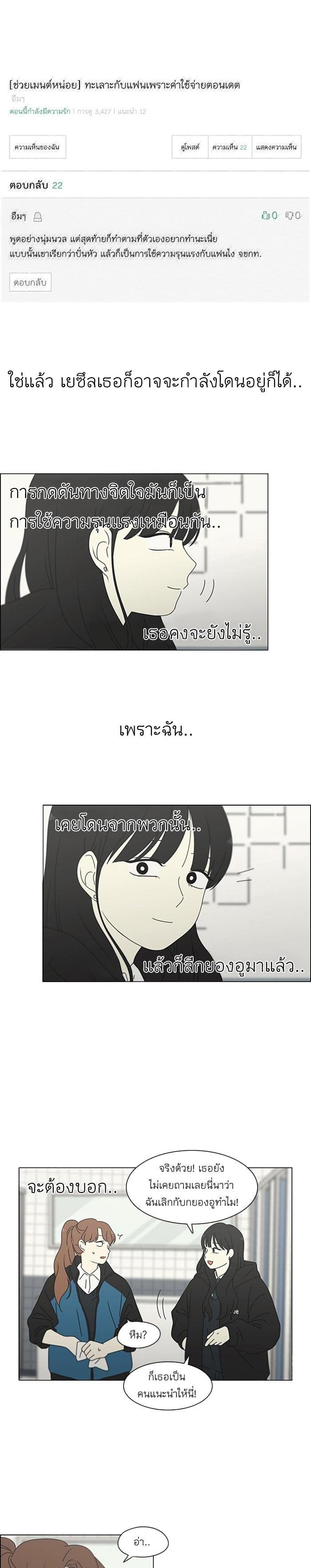 Manga-lc-com อ่านมังงะ อ่านการ์ตูน ออนไลน์ ฟรี Love Revolution รักนี้ต้องปฏิวัติ ตอนที่ 1 2 3 4 5 6 7 8 9 10 11 12 13 14 ฟรี ไม่มีโฆษณา Manga-lc - อ่าน มังงะ อ่าน การ์ตูน ออนไลน์ อ่านมังงะ ฟรี