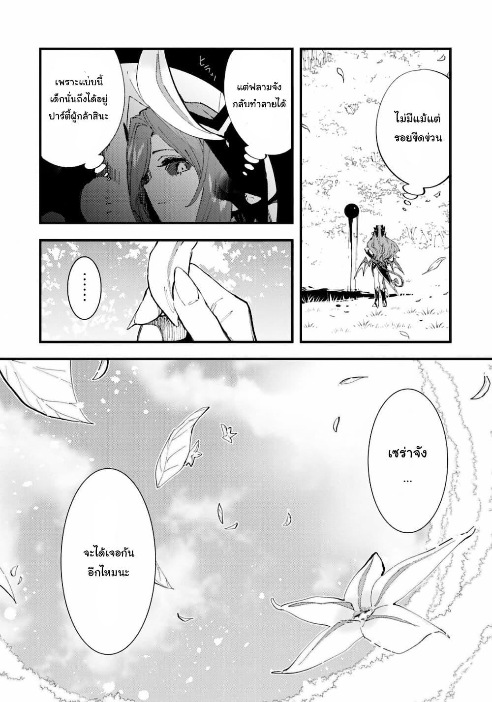 Manga-lc-com อ่านมังงะ อ่านการ์ตูน ออนไลน์ ฟรี “Omae Gotoki ga Maou ni Kateru to Omou na” to Yuusha Party wo Tsuihou Sareta node, Outo de Kimama ni Kurashitai ตอนที่ 1 2 3 4 5 6 7 8 9 10 11 12 13 14 ฟรี ไม่มีโฆษณา Manga-lc - อ่าน มังงะ อ่าน การ์ตูน ออนไลน์ อ่านมังงะ ฟรี