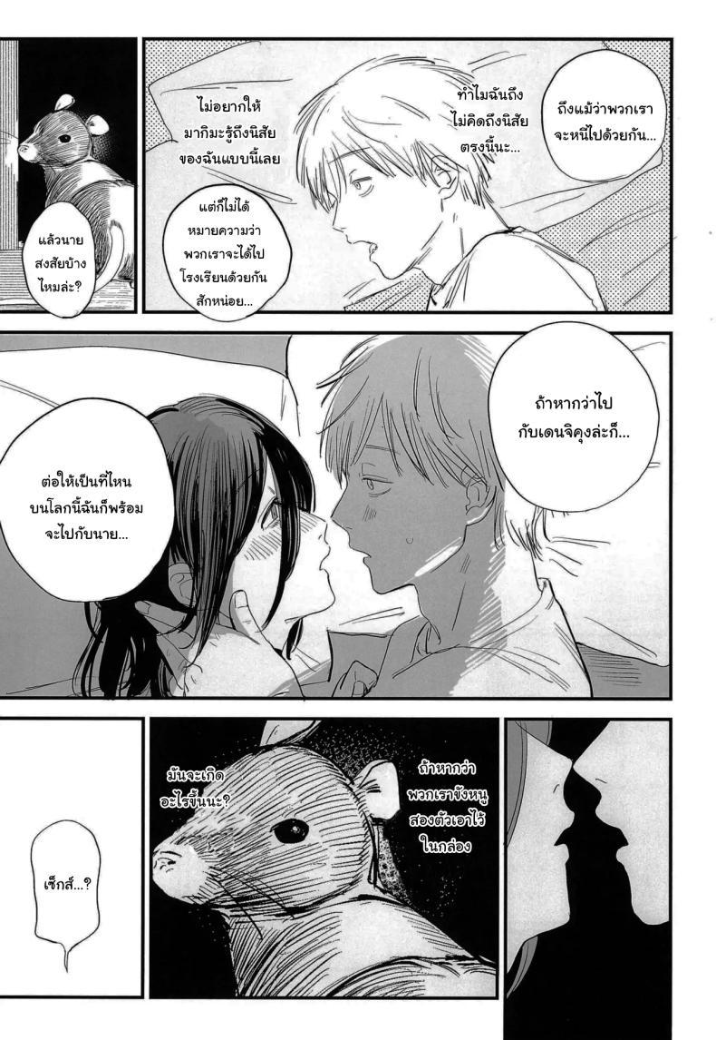 Doujin-Lc- อ่าน โดจิน มังฮวา เกาหลี ญี่ปุ่น จีน แปลไทย ทำตามสัญญาให้แล้วนะ เซนซอว์แมน (C104) [OnikuShop (Onikuya)] Kimi wa eien no Enoshima You are the Eternal Enoshima (Chainsaw Man) ตอนที่ 1 2 3 4 5 6 7 8 9 10 11 12 13 14 ฟรี ไม่มีโฆษณา อ่าน โดจิน Manhwa เกาหลี ญี่ปุ่น จีน เรามีครบ คัดมาให้เน้นๆ โดจิน 18+ รับประกันความฟินโดย  Doujin Lc