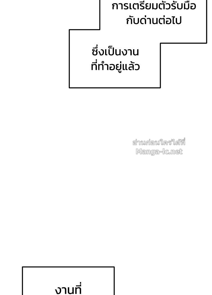 Doujin-Lc- อ่าน โดจิน มังฮวา เกาหลี ญี่ปุ่น จีน แปลไทย ผู้พิชิตเกมป้องกันฐาน ตอนที่ 1 2 3 4 5 6 7 8 9 10 11 12 13 14 ฟรี ไม่มีโฆษณา อ่าน โดจิน Manhwa เกาหลี ญี่ปุ่น จีน เรามีครบ คัดมาให้เน้นๆ โดจิน 18+ รับประกันความฟินโดย Doujin Lc