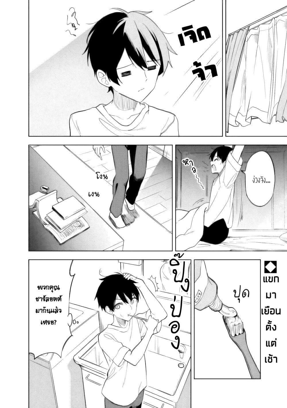 Manga-lc-com อ่านมังงะ อ่านการ์ตูน ออนไลน์ ฟรี Maigo ni Natteita Youjo wo Tasuketara, Otonari ni Sumu Bishoujo Ryuugakusei ga Ie ni Asobi ni Kuru You ni Natta Ken Nitsuite ตอนที่ 1 2 3 4 5 6 7 8 9 10 11 12 13 14 ฟรี ไม่มีโฆษณา Manga-lc - อ่าน มังงะ อ่าน การ์ตูน ออนไลน์ อ่านมังงะ ฟรี