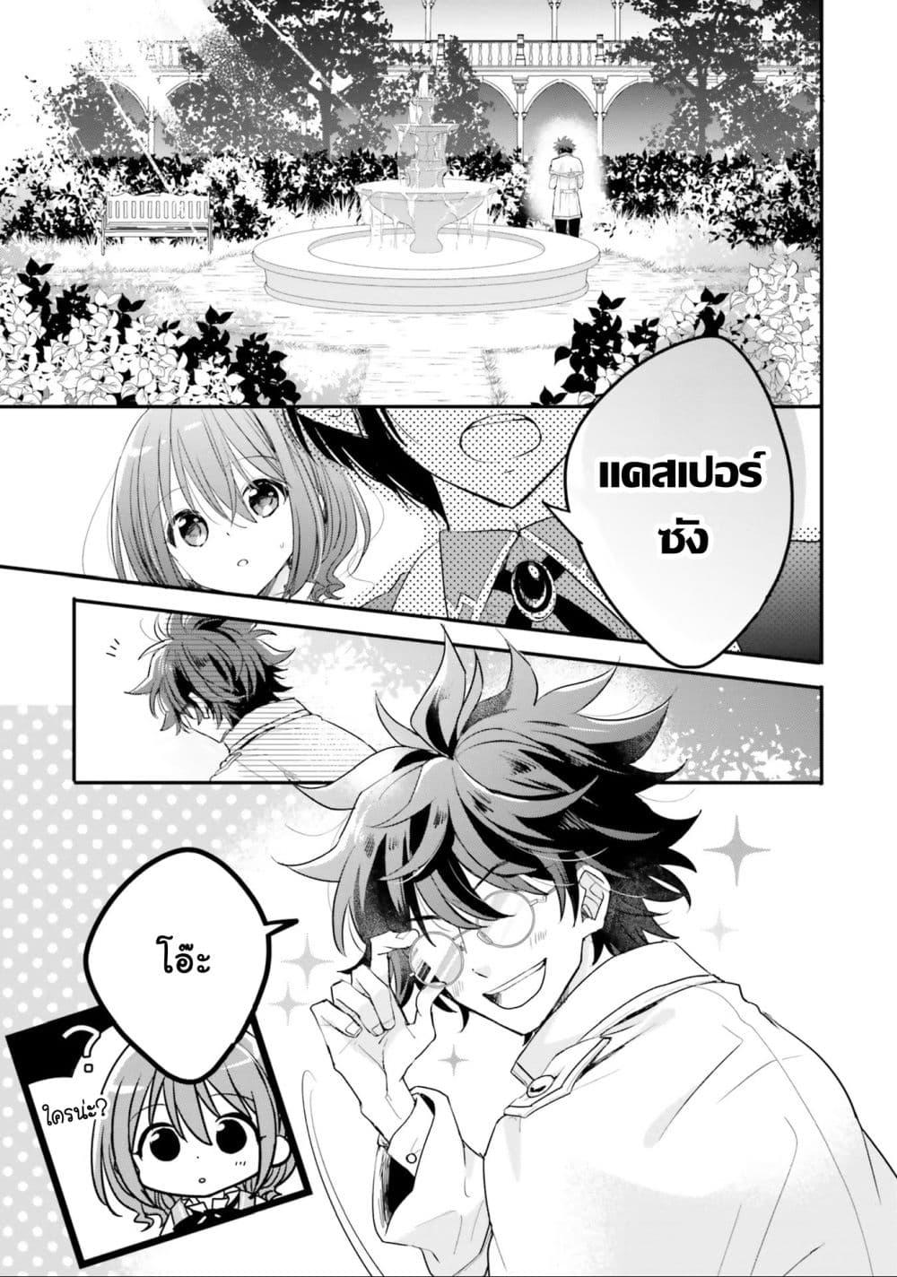 Manga-lc-com อ่านมังงะ อ่านการ์ตูน ออนไลน์ ฟรี Yuusha-sama No Osananajimi To Iu Shokugyou No Make Heroin Ni Tensei Shita No De, Chougou-shi Ni Job Change Shimasu. ตอนที่ 1 2 3 4 5 6 7 8 9 10 11 12 13 14 ฟรี ไม่มีโฆษณา Manga-lc - อ่าน มังงะ อ่าน การ์ตูน ออนไลน์ อ่านมังงะ ฟรี