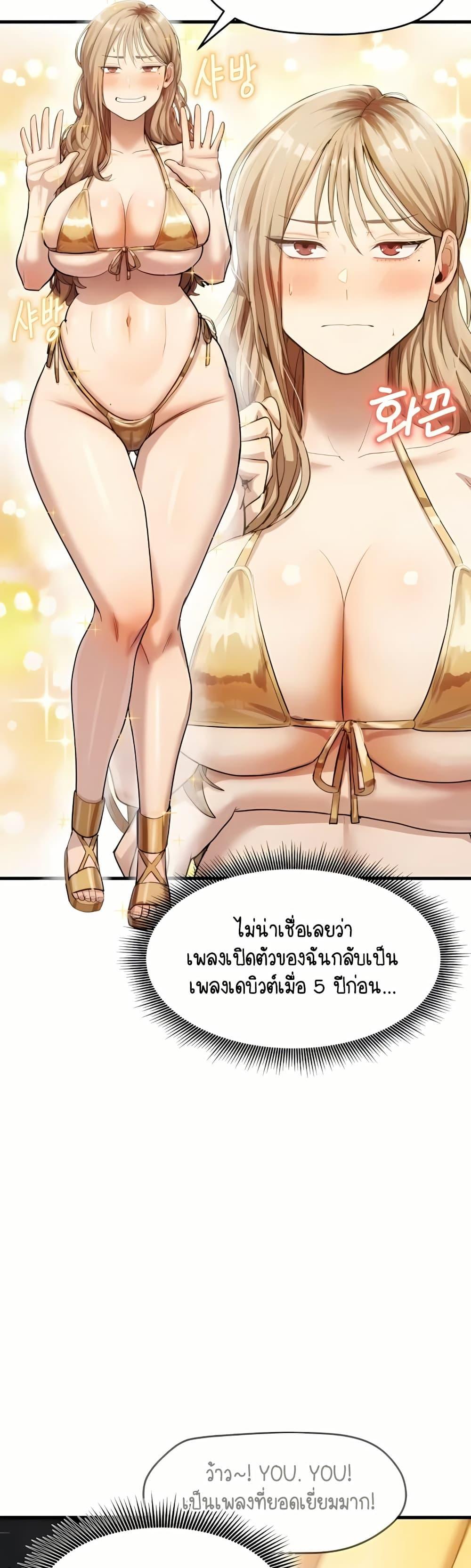 Doujin-Lc- อ่าน โดจิน มังฮวา เกาหลี ญี่ปุ่น จีน แปลไทย I Ended Up Climaxing on a Late-Night Variety Show ตอนที่ 1 2 3 4 5 6 7 8 9 10 11 12 13 14 ฟรี ไม่มีโฆษณา อ่าน โดจิน Manhwa เกาหลี ญี่ปุ่น จีน เรามีครบ คัดมาให้เน้นๆ โดจิน 18+ รับประกันความฟินโดย  Doujin Lc