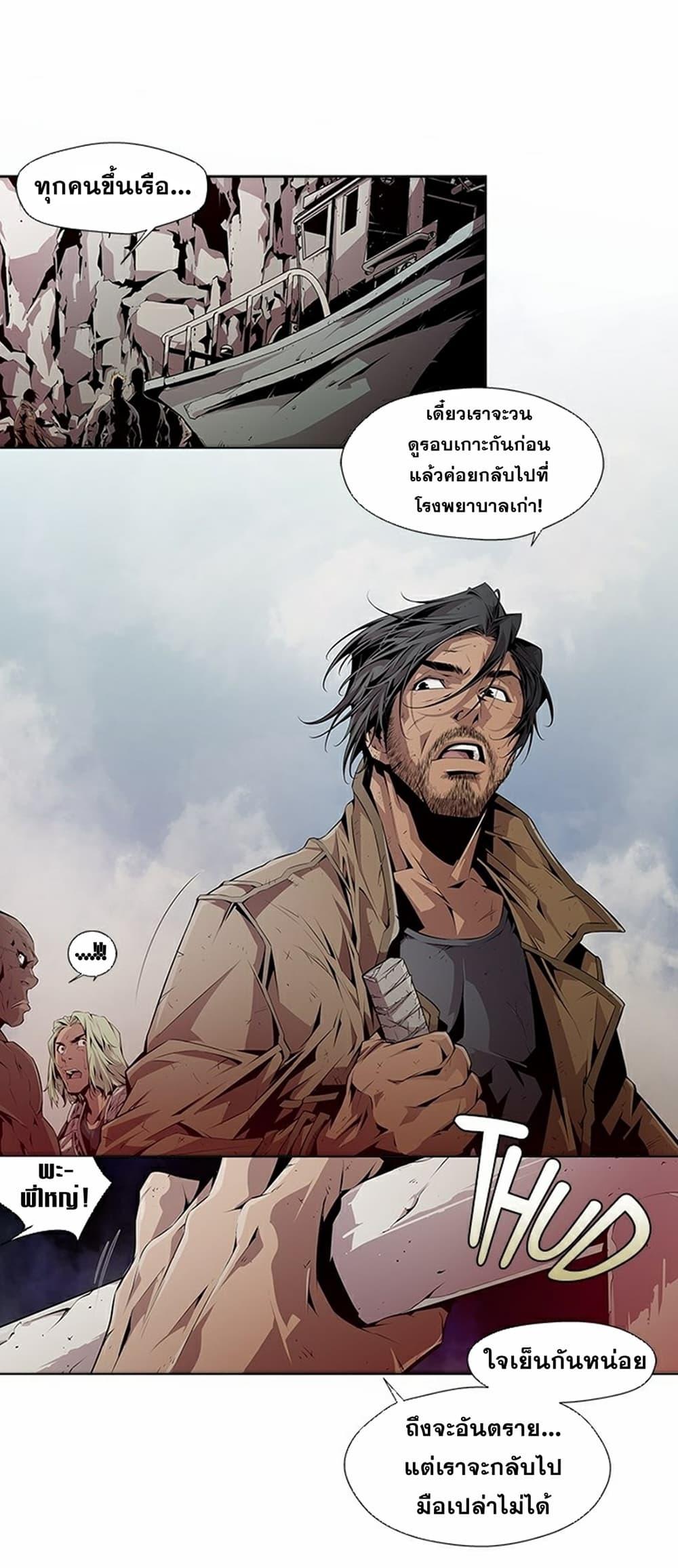 Manga-lc-com อ่านมังงะ อ่านการ์ตูน ออนไลน์ ฟรี Survival Undead ตอนที่ 1 2 3 4 5 6 7 8 9 10 11 12 13 14 ฟรี ไม่มีโฆษณา Manga-lc - อ่าน มังงะ อ่าน การ์ตูน ออนไลน์ อ่านมังงะ ฟรี