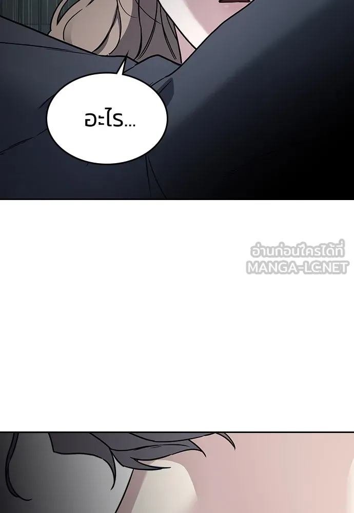 รักแล้วห้ามเลิก ตอนที่ 10 รูปที่ 156