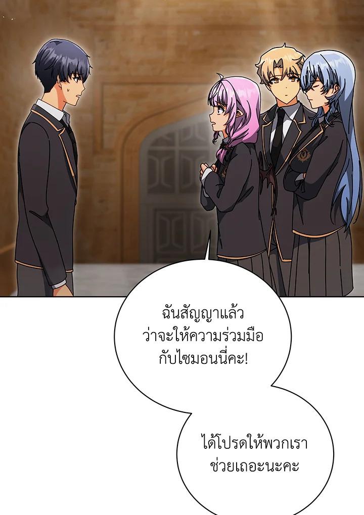 Doujin-Lc- อ่าน โดจิน มังฮวา เกาหลี ญี่ปุ่น จีน แปลไทย Necromancer Academy ตอนที่ 1 2 3 4 5 6 7 8 9 10 11 12 13 14 ฟรี ไม่มีโฆษณา อ่าน โดจิน Manhwa เกาหลี ญี่ปุ่น จีน เรามีครบ คัดมาให้เน้นๆ โดจิน 18+ รับประกันความฟินโดย  Doujin Lc