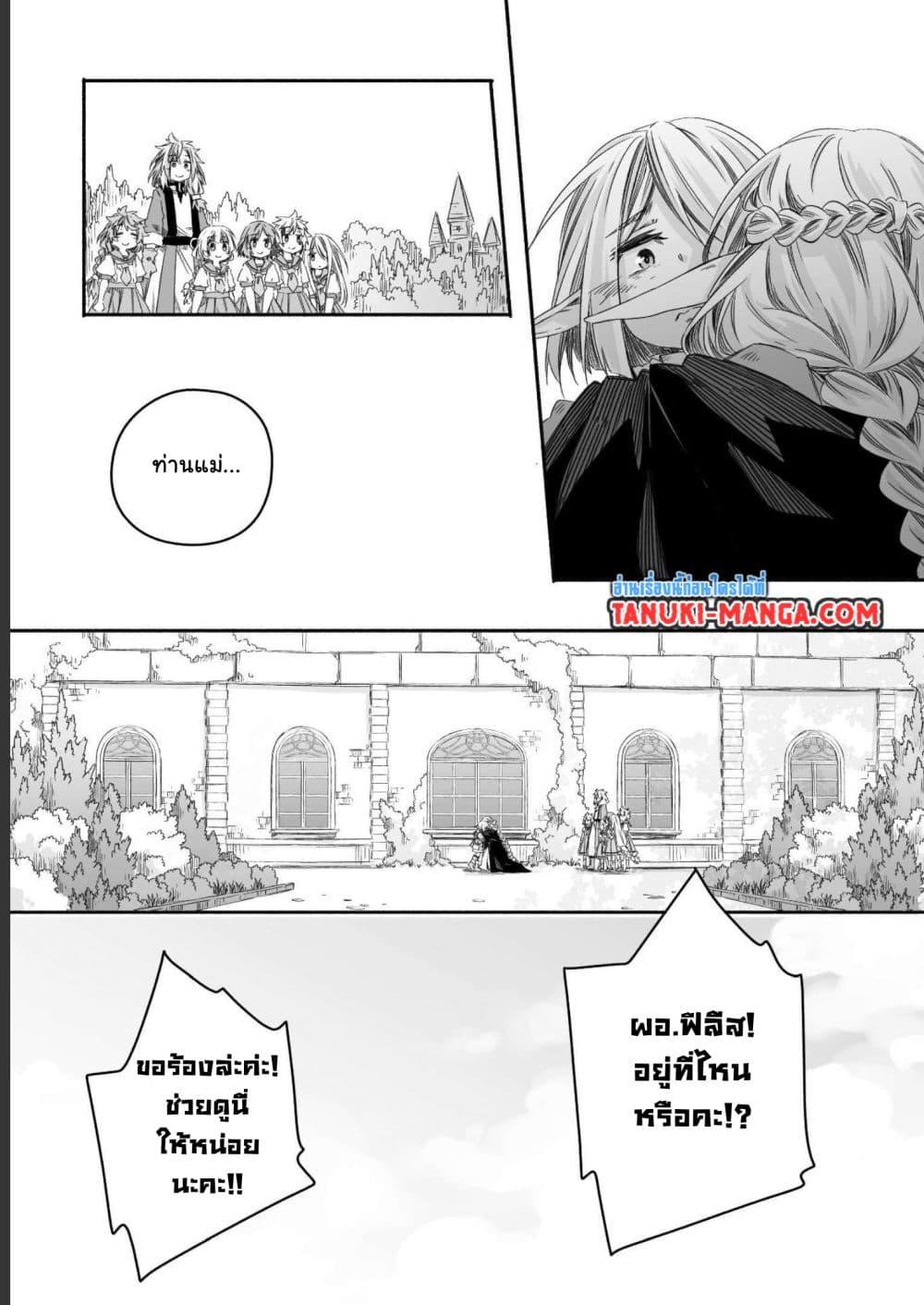 Manga-lc-com อ่านมังงะ อ่านการ์ตูน ออนไลน์ ฟรี Totsuzen Papa Ni Natta Saikyou Dragon No Kosodate Nikki ตอนที่ 1 2 3 4 5 6 7 8 9 10 11 12 13 14 ฟรี ไม่มีโฆษณา Manga-lc - อ่าน มังงะ อ่าน การ์ตูน ออนไลน์ อ่านมังงะ ฟรี