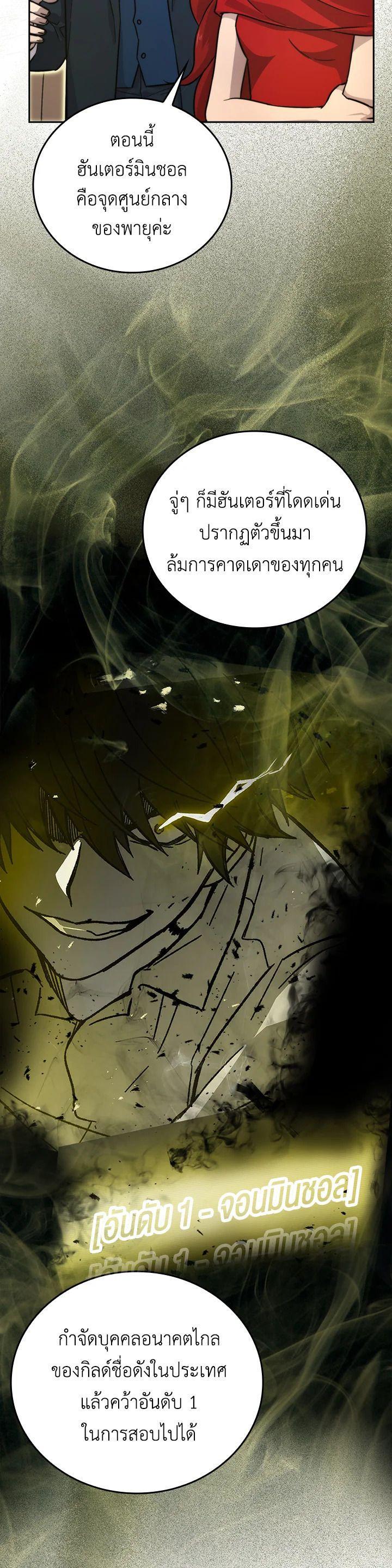 Manga-lc-com อ่านมังงะ อ่านการ์ตูน ออนไลน์ ฟรี The Demon King Levels Up ตอนที่ 1 2 3 4 5 6 7 8 9 10 11 12 13 14 ฟรี ไม่มีโฆษณา Manga-lc - อ่าน มังงะ อ่าน การ์ตูน ออนไลน์ อ่านมังงะ ฟรี