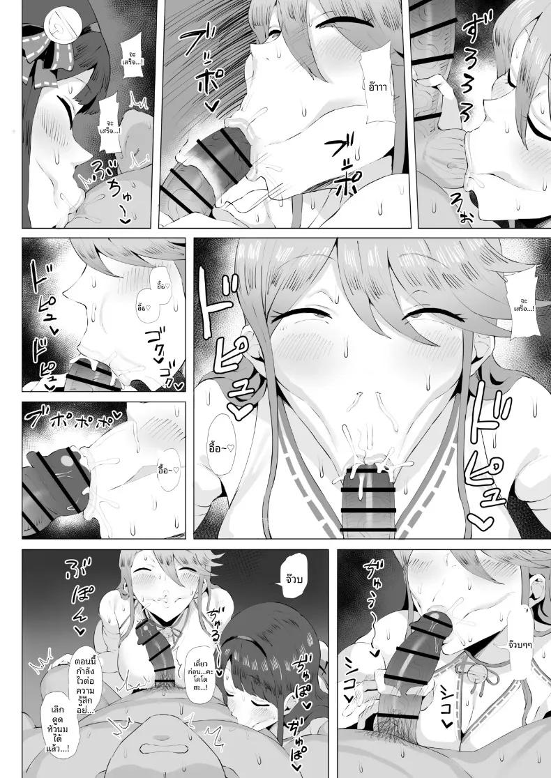 Doujin-Lc- อ่าน โดจิน มังฮวา เกาหลี ญี่ปุ่น จีน แปลไทย การประชันสุดเหวี่ยงของไอดอลสาวซ่ากับเหยื่อในโรงเรียน (Bakachikubi) (THE IDOLM@STER MILLION LIVE!) ตอนที่ 1 2 3 4 5 6 7 8 9 10 11 12 13 14 ฟรี ไม่มีโฆษณา อ่าน โดจิน Manhwa เกาหลี ญี่ปุ่น จีน เรามีครบ คัดมาให้เน้นๆ โดจิน 18+ รับประกันความฟินโดย  Doujin Lc