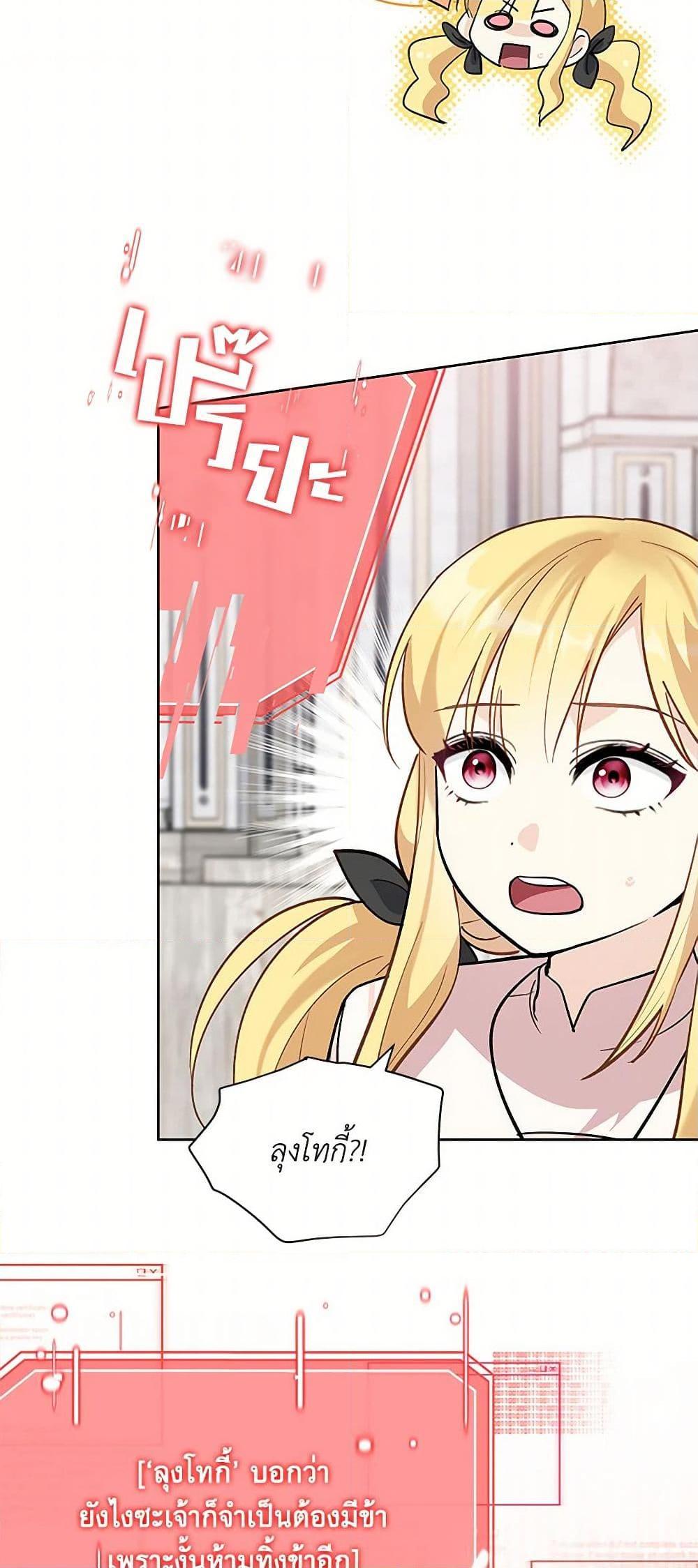 Manga-lc-com อ่านมังงะ อ่านการ์ตูน ออนไลน์ ฟรี I’ll Protect You, Daddy! ตอนที่ 1 2 3 4 5 6 7 8 9 10 11 12 13 14 ฟรี ไม่มีโฆษณา Manga-lc - อ่าน มังงะ อ่าน การ์ตูน ออนไลน์ อ่านมังงะ ฟรี