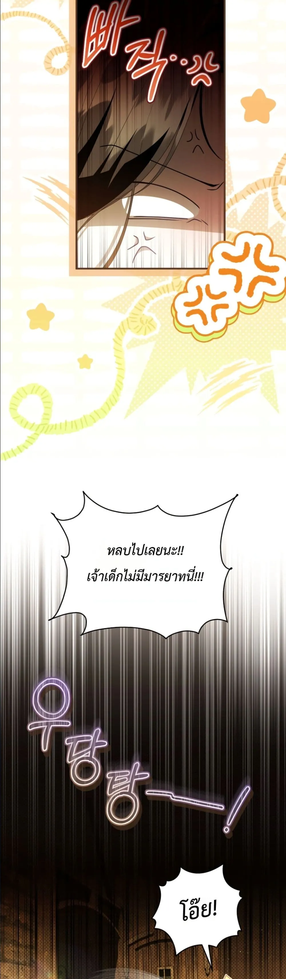 Manga-lc-com อ่านมังงะ อ่านการ์ตูน ออนไลน์ ฟรี The Abandoned Princes Ghost Bride ตอนที่ 1 2 3 4 5 6 7 8 9 10 11 12 13 14 ฟรี ไม่มีโฆษณา Manga-lc - อ่าน มังงะ อ่าน การ์ตูน ออนไลน์ อ่านมังงะ ฟรี