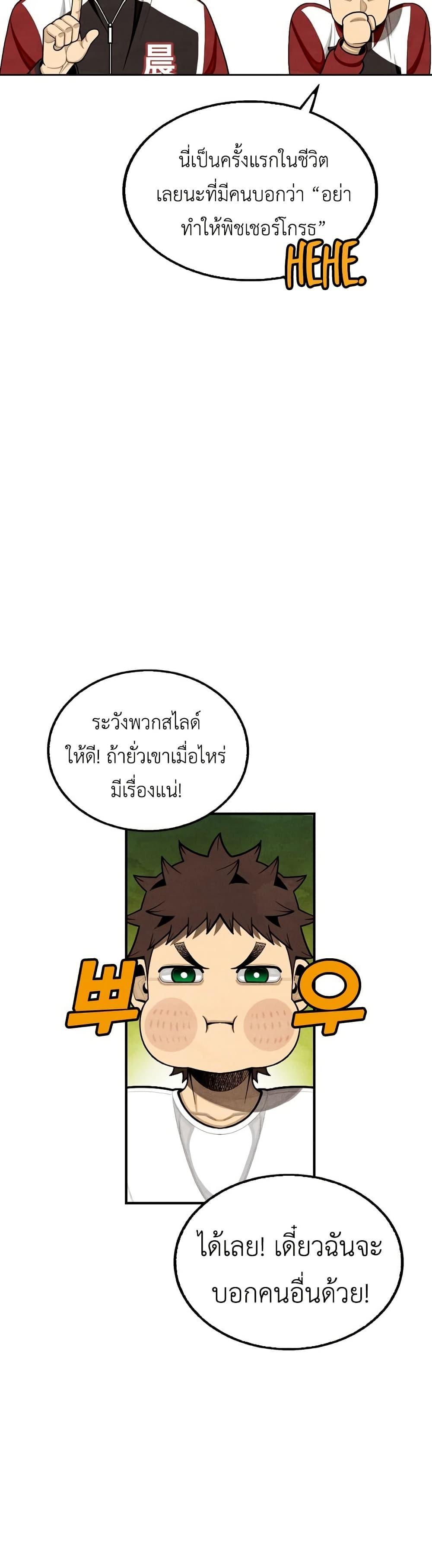 Manga-lc-com อ่านมังงะ อ่านการ์ตูน ออนไลน์ ฟรี Not Over ตอนที่ 1 2 3 4 5 6 7 8 9 10 11 12 13 14 ฟรี ไม่มีโฆษณา Manga-lc - อ่าน มังงะ อ่าน การ์ตูน ออนไลน์ อ่านมังงะ ฟรี