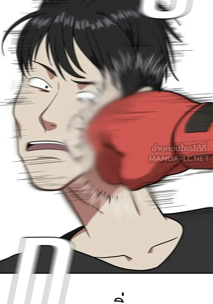 ช่วยเปลี่ยนฉันที ตอนที่ 48. แบซอนจู 14 รูปที่ 108