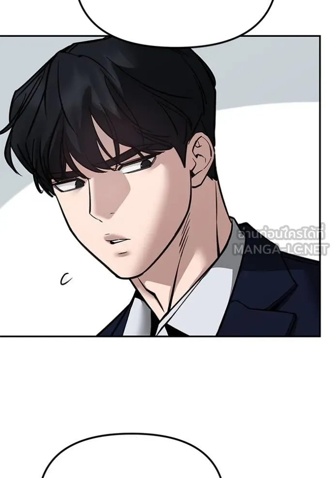 เลวฟาดเลว ตอนที่ 126 รูปที่ 9