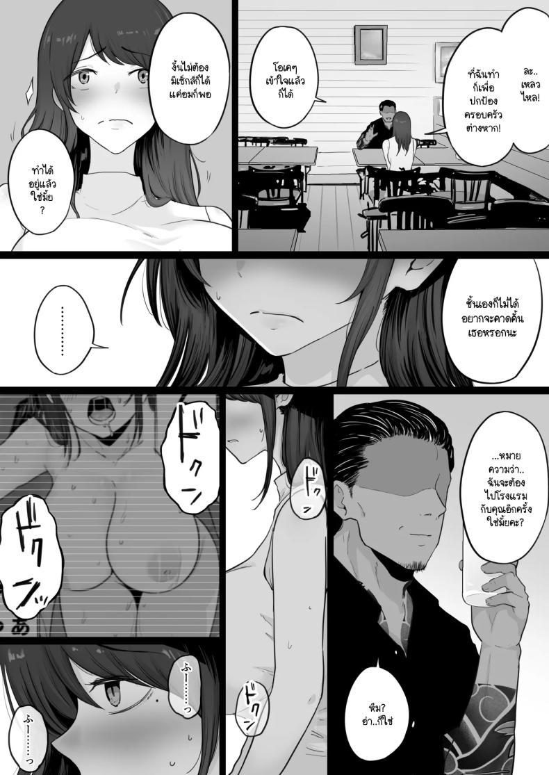 Doujin-Lc- อ่าน โดจิน มังฮวา เกาหลี ญี่ปุ่น จีน แปลไทย ข้อความแชทของคุณแม่ [Watson-dou] Houkai Kazoku -Hahaoya ga Yakuza to no Sex ni Hamatta Hanashi ตอนที่ 1 2 3 4 5 6 7 8 9 10 11 12 13 14 ฟรี ไม่มีโฆษณา อ่าน โดจิน Manhwa เกาหลี ญี่ปุ่น จีน เรามีครบ คัดมาให้เน้นๆ โดจิน 18+ รับประกันความฟินโดย  Doujin Lc