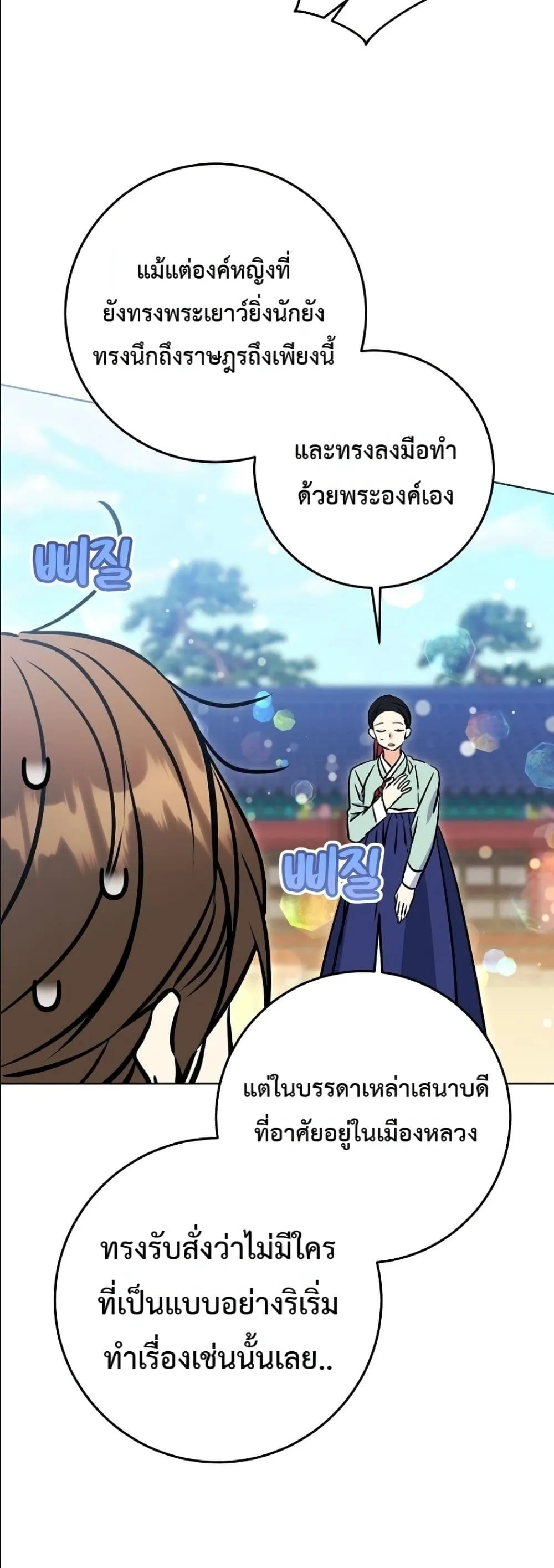 Manga-lc-com อ่านมังงะ อ่านการ์ตูน ออนไลน์ ฟรี The Princess’s Guide to a Perfect Life ตอนที่ 1 2 3 4 5 6 7 8 9 10 11 12 13 14 ฟรี ไม่มีโฆษณา Manga-lc - อ่าน มังงะ อ่าน การ์ตูน ออนไลน์ อ่านมังงะ ฟรี