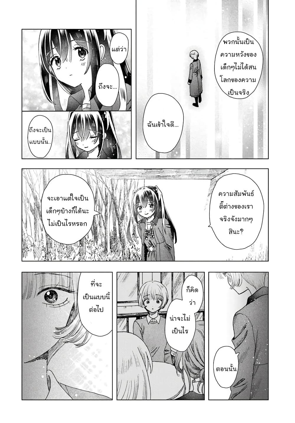 Manga-lc-com อ่านมังงะ อ่านการ์ตูน ออนไลน์ ฟรี Haikei Arishi Hi ni Saku Hanatachi e ตอนที่ 1 2 3 4 5 6 7 8 9 10 11 12 13 14 ฟรี ไม่มีโฆษณา Manga-lc - อ่าน มังงะ อ่าน การ์ตูน ออนไลน์ อ่านมังงะ ฟรี