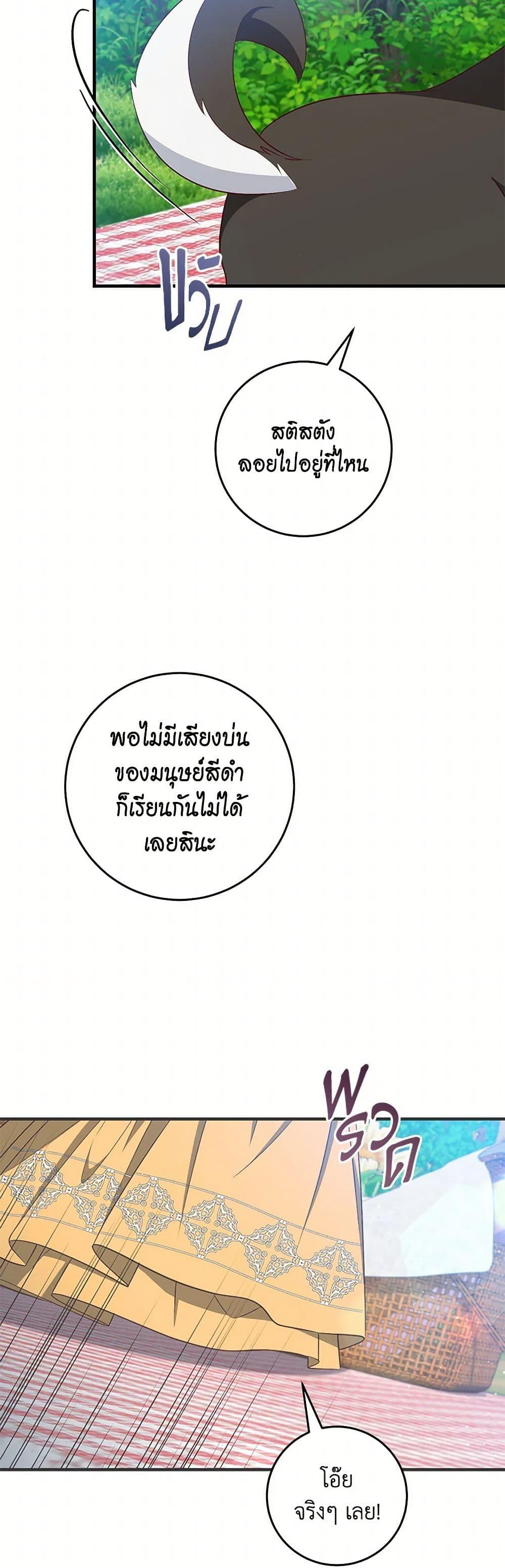 Manga-lc-com อ่านมังงะ อ่านการ์ตูน ออนไลน์ ฟรี I’ll Take the Dukedom From Today ตอนที่ 1 2 3 4 5 6 7 8 9 10 11 12 13 14 ฟรี ไม่มีโฆษณา Manga-lc - อ่าน มังงะ อ่าน การ์ตูน ออนไลน์ อ่านมังงะ ฟรี