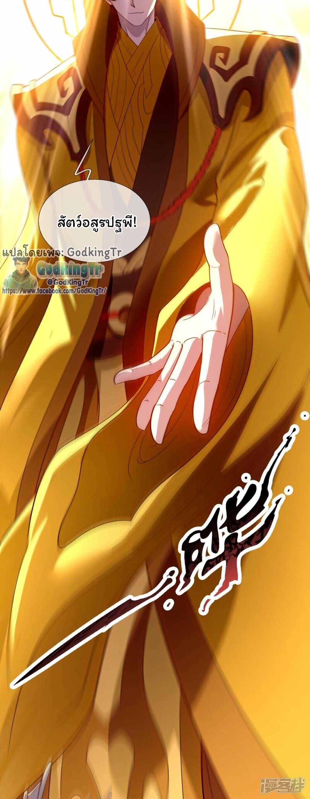 Manga-lc-com อ่านมังงะ อ่านการ์ตูน ออนไลน์ ฟรี Eternal god King ตอนที่ 1 2 3 4 5 6 7 8 9 10 11 12 13 14 ฟรี ไม่มีโฆษณา Manga-lc - อ่าน มังงะ อ่าน การ์ตูน ออนไลน์ อ่านมังงะ ฟรี