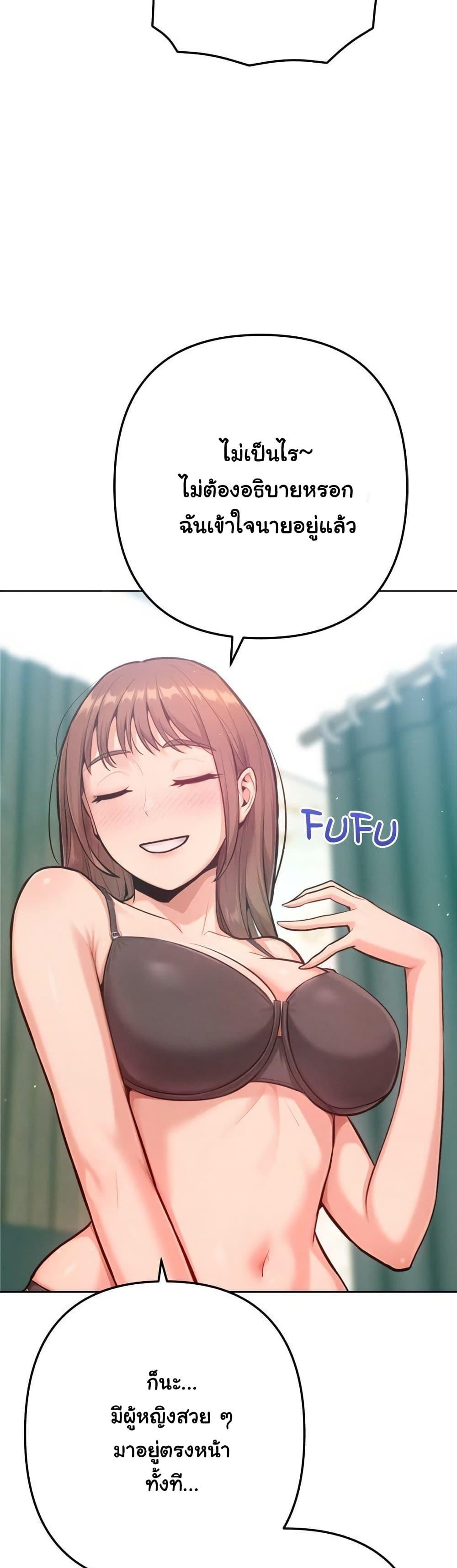 Doujin-Lc- อ่าน โดจิน มังฮวา เกาหลี ญี่ปุ่น จีน แปลไทย Never Just Friends ตอนที่ 1 2 3 4 5 6 7 8 9 10 11 12 13 14 ฟรี ไม่มีโฆษณา อ่าน โดจิน Manhwa เกาหลี ญี่ปุ่น จีน เรามีครบ คัดมาให้เน้นๆ โดจิน 18+ รับประกันความฟินโดย  Doujin Lc