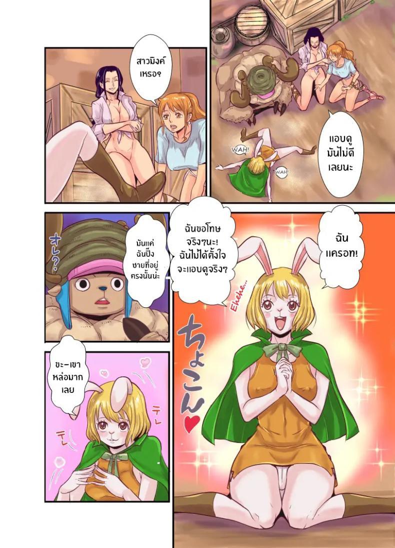Doujin-Lc- อ่าน โดจิน มังฮวา เกาหลี ญี่ปุ่น จีน แปลไทย ฤดูนี้ฉันกับกวาง [Kakutou Oukoku] CHOP STICK ตอนที่ 1 2 3 4 5 6 7 8 9 10 11 12 13 14 ฟรี ไม่มีโฆษณา อ่าน โดจิน Manhwa เกาหลี ญี่ปุ่น จีน เรามีครบ คัดมาให้เน้นๆ โดจิน 18+ รับประกันความฟินโดย  Doujin Lc