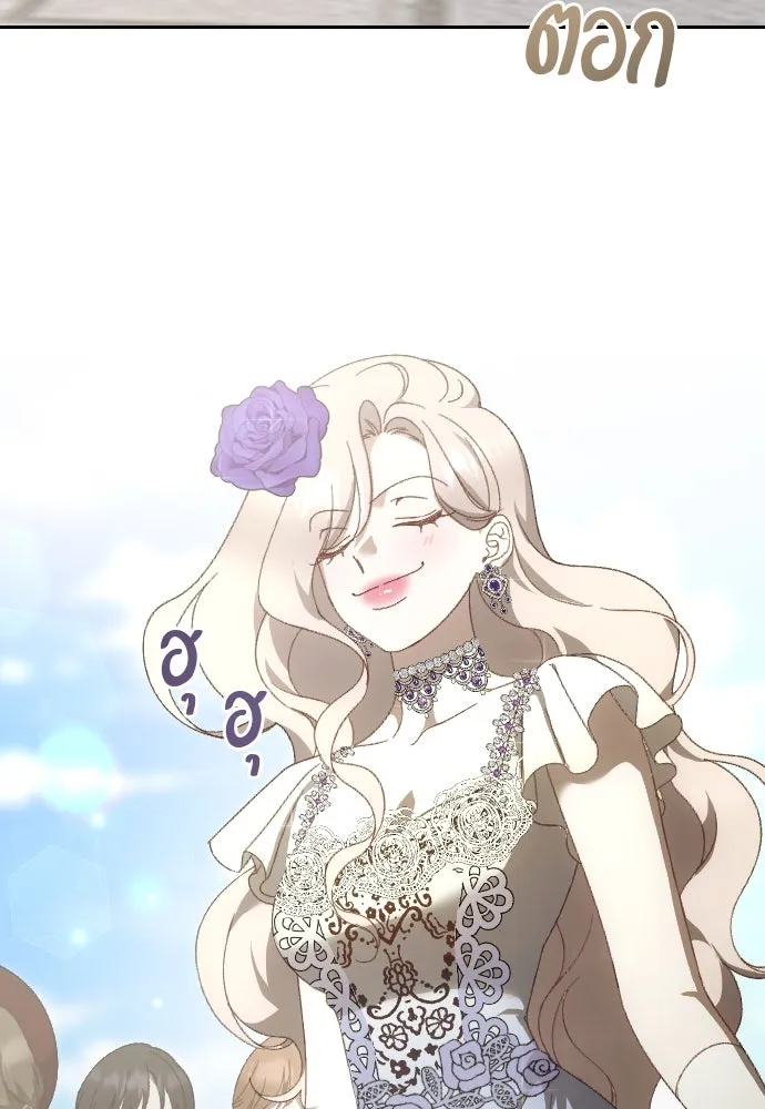 แด่ใจที่ไร้รัก ตอนที่ 16 รูปที่ 59