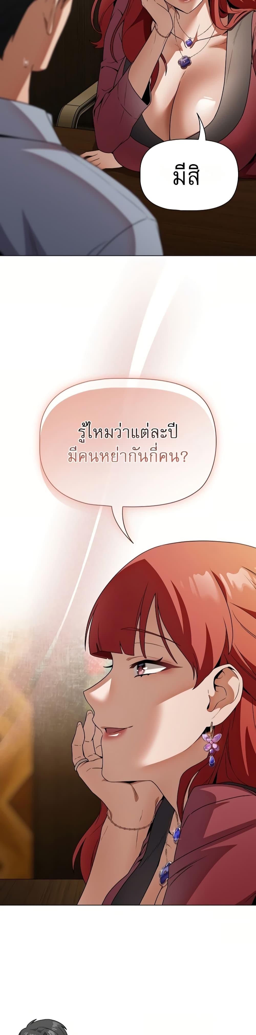 Doujin-Lc- อ่าน โดจิน มังฮวา เกาหลี ญี่ปุ่น จีน แปลไทย Affair Agency ตอนที่ 1 2 3 4 5 6 7 8 9 10 11 12 13 14 ฟรี ไม่มีโฆษณา อ่าน โดจิน Manhwa เกาหลี ญี่ปุ่น จีน เรามีครบ คัดมาให้เน้นๆ โดจิน 18+ รับประกันความฟินโดย  Doujin Lc