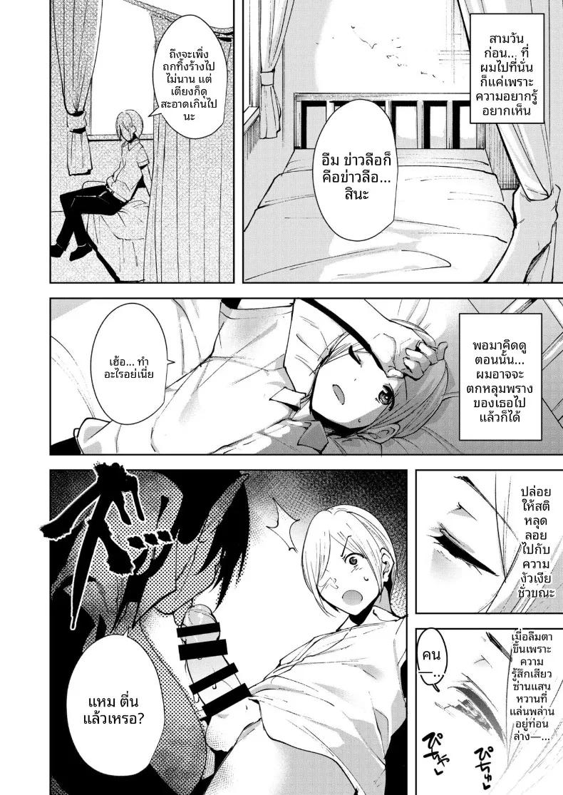 Doujin-Lc- อ่าน โดจิน มังฮวา เกาหลี ญี่ปุ่น จีน แปลไทย จุดเชื่อมต่อสู่ต่างโลก (Tomohiro Kai) ตอนที่ 1 2 3 4 5 6 7 8 9 10 11 12 13 14 ฟรี ไม่มีโฆษณา อ่าน โดจิน Manhwa เกาหลี ญี่ปุ่น จีน เรามีครบ คัดมาให้เน้นๆ โดจิน 18+ รับประกันความฟินโดย  Doujin Lc