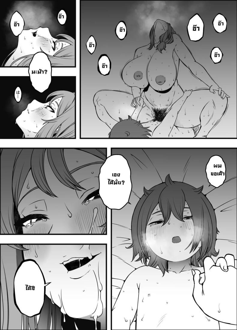 Doujin-Lc- อ่าน โดจิน มังฮวา เกาหลี ญี่ปุ่น จีน แปลไทย ภัยสังคมใกล้ตัว [Senaka] Uso Oyako 1 ตอนที่ 1 2 3 4 5 6 7 8 9 10 11 12 13 14 ฟรี ไม่มีโฆษณา อ่าน โดจิน Manhwa เกาหลี ญี่ปุ่น จีน เรามีครบ คัดมาให้เน้นๆ โดจิน 18+ รับประกันความฟินโดย  Doujin Lc
