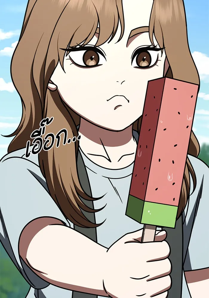 ช่วยเปลี่ยนฉันที ตอนที่ 246. ซีซัน 2 โจเยบิน 28 รูปที่ 107