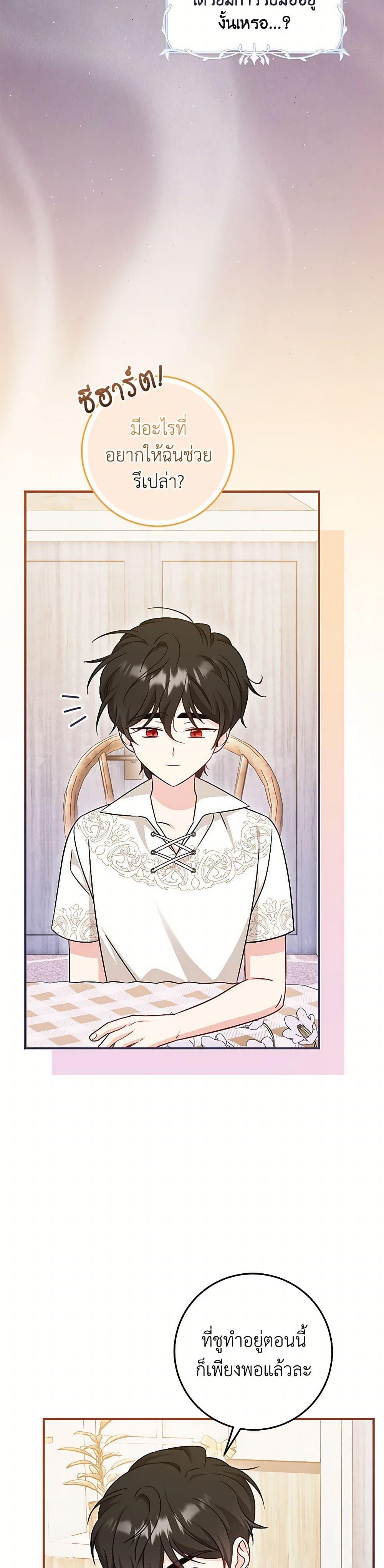 Manga-lc-com อ่านมังงะ อ่านการ์ตูน ออนไลน์ ฟรี Baby Pharmacist Princess ตอนที่ 1 2 3 4 5 6 7 8 9 10 11 12 13 14 ฟรี ไม่มีโฆษณา Manga-lc - อ่าน มังงะ อ่าน การ์ตูน ออนไลน์ อ่านมังงะ ฟรี