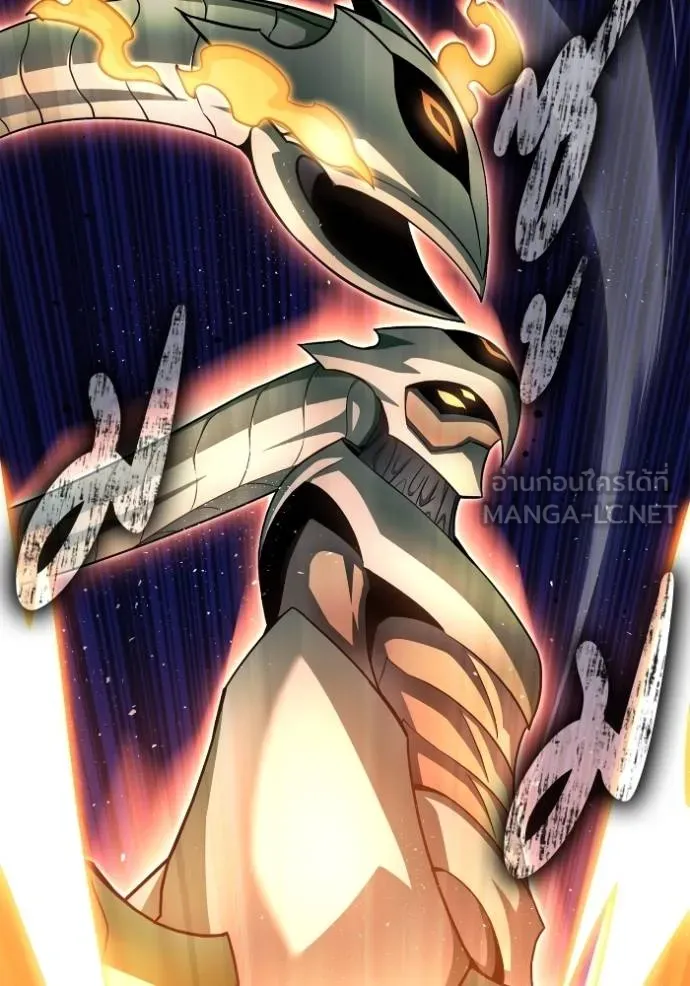 เกมของยอดมนุษย์ ตอนที่ 147 รูปที่ 139