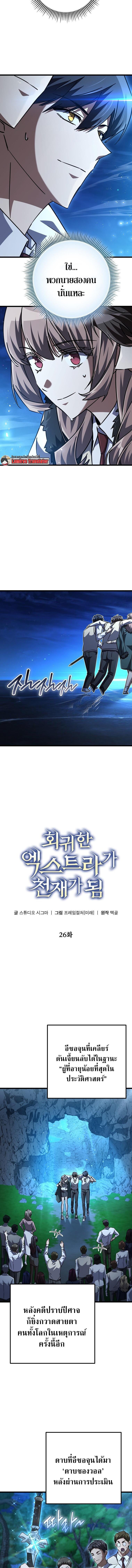 Manga-lc-com อ่านมังงะ อ่านการ์ตูน ออนไลน์ ฟรี The Regressed Extra Becomes a Genius ตอนที่ 1 2 3 4 5 6 7 8 9 10 11 12 13 14 ฟรี ไม่มีโฆษณา Manga-lc - อ่าน มังงะ อ่าน การ์ตูน ออนไลน์ อ่านมังงะ ฟรี