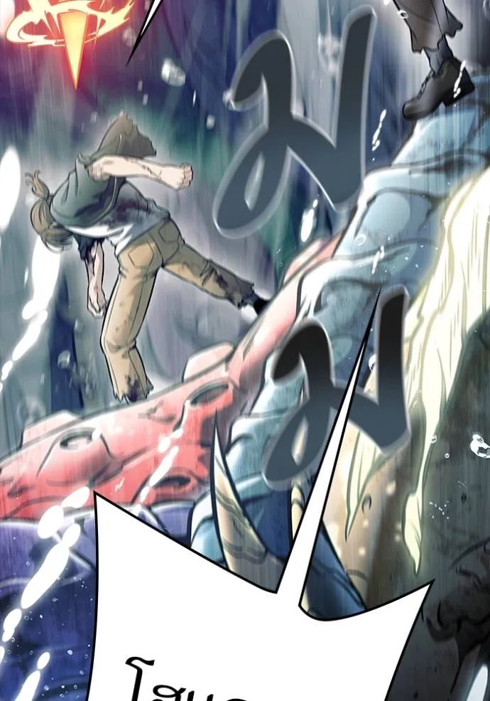 ทาวเวอร์ออฟก๊อด หอคอ ตอนที่ 636 รูปที่ 434