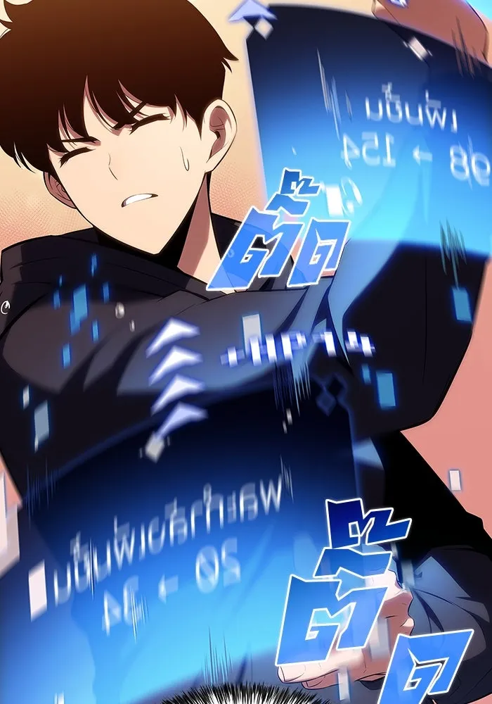 ผู้เล่นหน้าใหม่เลเวลแมกซ์ ตอนที่ 108 ดำเนินชีวิตต่อ รูปที่ 97