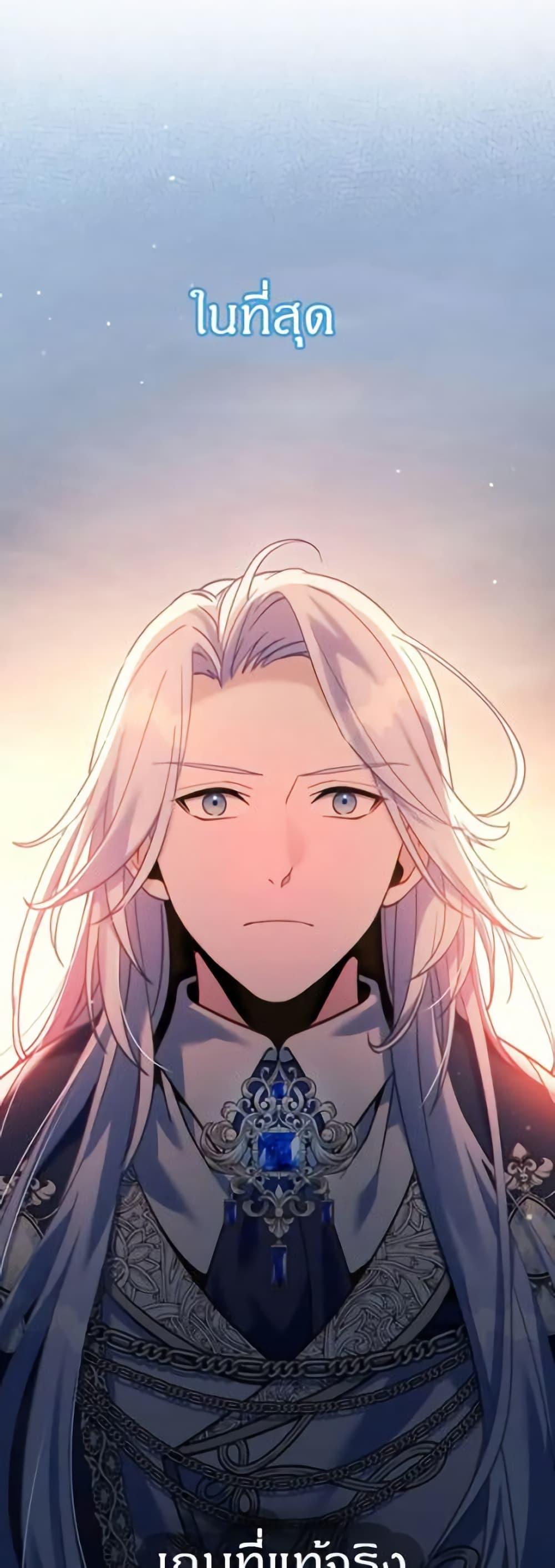 Manga-lc-com อ่านมังงะ อ่านการ์ตูน ออนไลน์ ฟรี I Can See Your Stats! ตอนที่ 1 2 3 4 5 6 7 8 9 10 11 12 13 14 ฟรี ไม่มีโฆษณา Manga-lc - อ่าน มังงะ อ่าน การ์ตูน ออนไลน์ อ่านมังงะ ฟรี