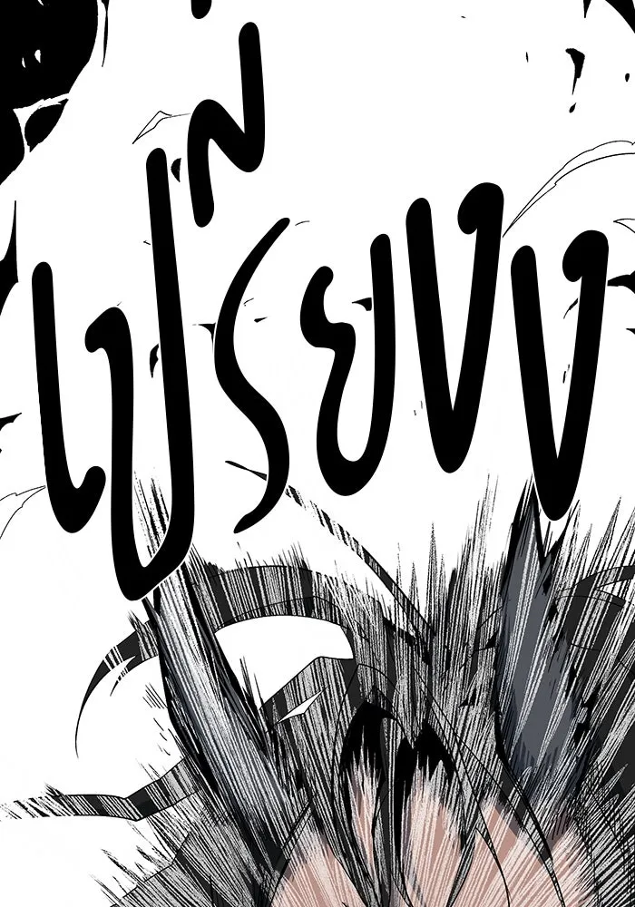 หนึ่งก้าวสู่เจ้ามาร ตอนที่ 75 เป้าหมาย (11) รูปที่ 85