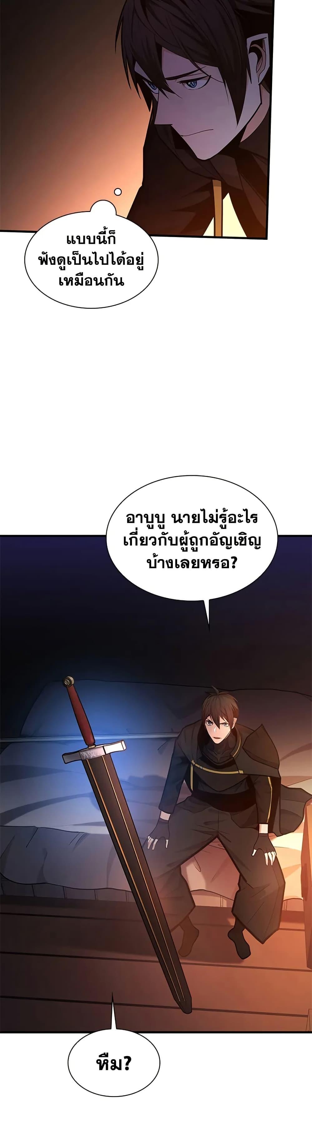 Manga-lc-com อ่านมังงะ อ่านการ์ตูน ออนไลน์ ฟรี The Tutorial is Too Hard ตอนที่ 1 2 3 4 5 6 7 8 9 10 11 12 13 14 ฟรี ไม่มีโฆษณา Manga-lc - อ่าน มังงะ อ่าน การ์ตูน ออนไลน์ อ่านมังงะ ฟรี