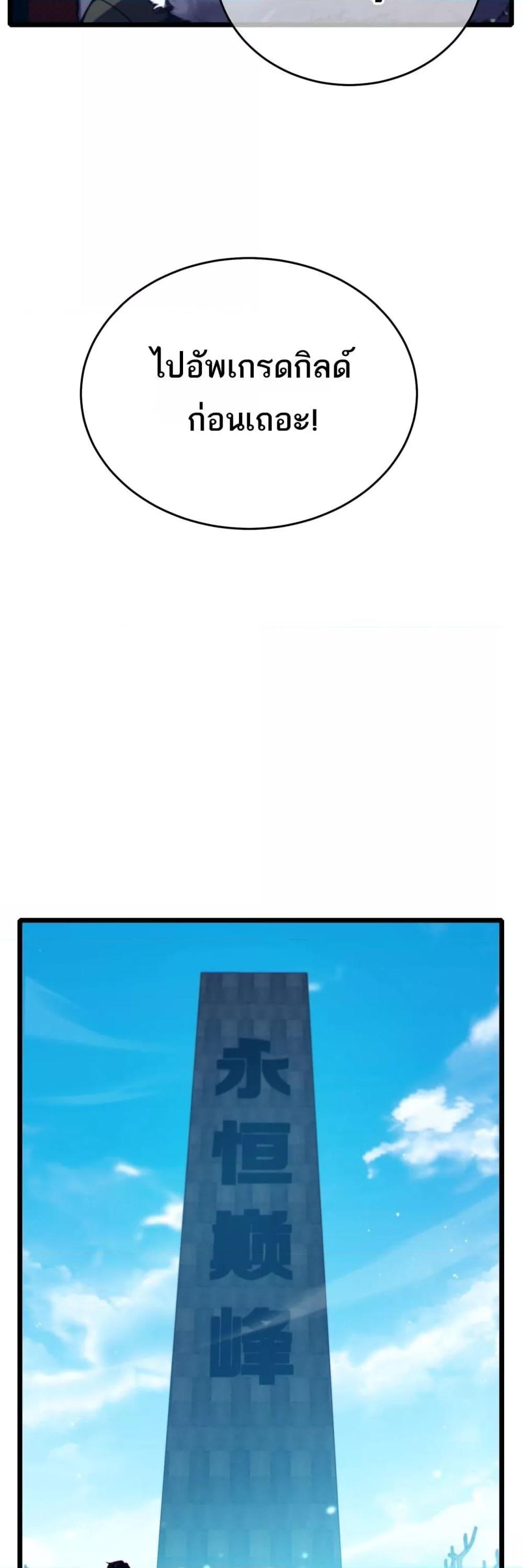 Manga-lc-com อ่านมังงะ อ่านการ์ตูน ออนไลน์ ฟรี MyPassiveSkil ตอนที่ 1 2 3 4 5 6 7 8 9 10 11 12 13 14 ฟรี ไม่มีโฆษณา Manga-lc - อ่าน มังงะ อ่าน การ์ตูน ออนไลน์ อ่านมังงะ ฟรี