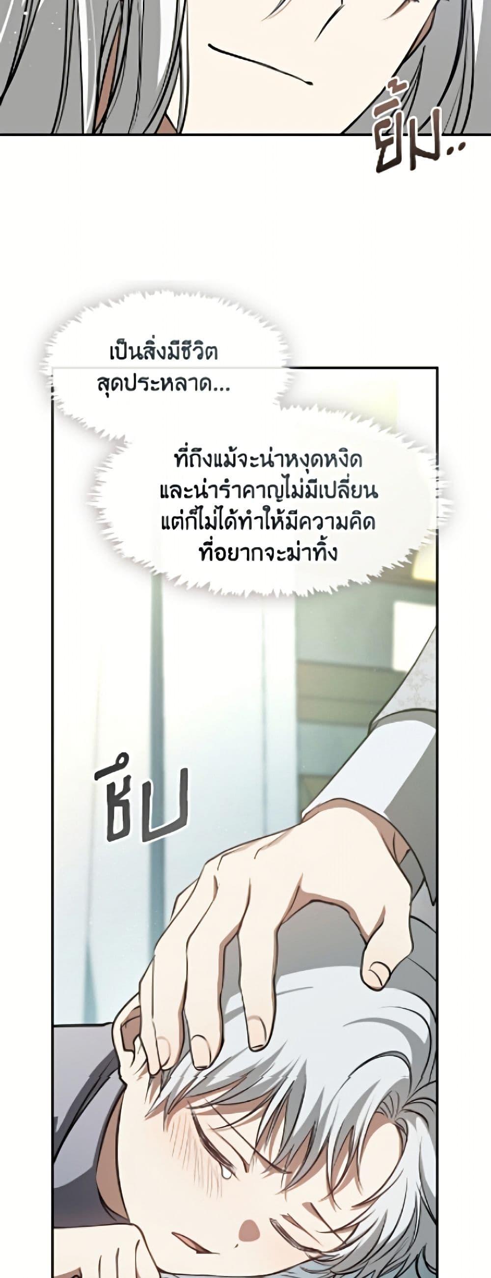 Manga-lc-com อ่านมังงะ อ่านการ์ตูน ออนไลน์ ฟรี I Failed To Throw The Villain Away ตอนที่ 1 2 3 4 5 6 7 8 9 10 11 12 13 14 ฟรี ไม่มีโฆษณา Manga-lc - อ่าน มังงะ อ่าน การ์ตูน ออนไลน์ อ่านมังงะ ฟรี
