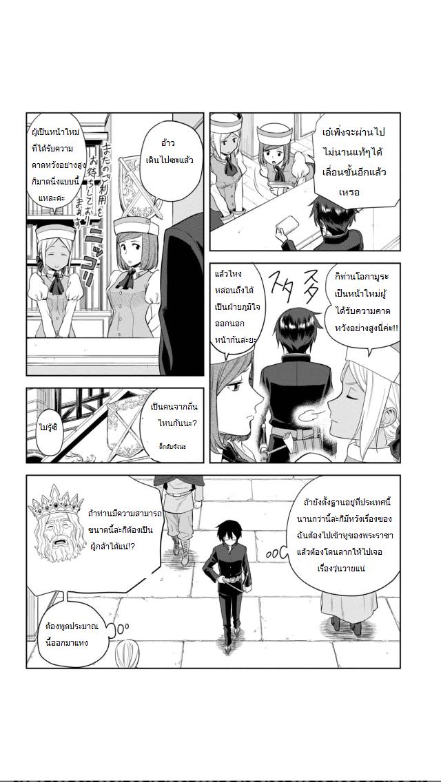 Manga-lc-com อ่านมังงะ อ่านการ์ตูน ออนไลน์ ฟรี Konjiki no Moji Tsukai – Yuusha Yonin ni Makikomareta Unique Cheat ตอนที่ 1 2 3 4 5 6 7 8 9 10 11 12 13 14 ฟรี ไม่มีโฆษณา Manga-lc - อ่าน มังงะ อ่าน การ์ตูน ออนไลน์ อ่านมังงะ ฟรี