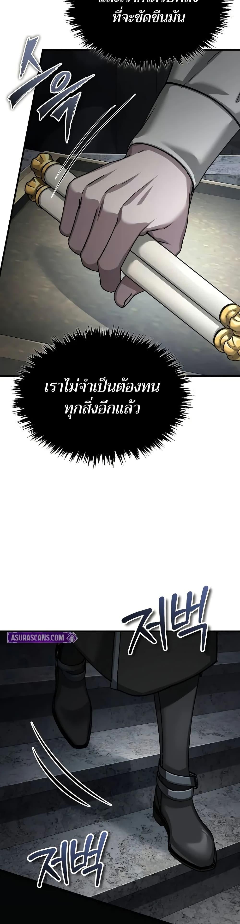 Manga-lc-com อ่านมังงะ อ่านการ์ตูน ออนไลน์ ฟรี The Heavenly Demon Can’t Live a Normal Life ตอนที่ 1 2 3 4 5 6 7 8 9 10 11 12 13 14 ฟรี ไม่มีโฆษณา Manga-lc - อ่าน มังงะ อ่าน การ์ตูน ออนไลน์ อ่านมังงะ ฟรี