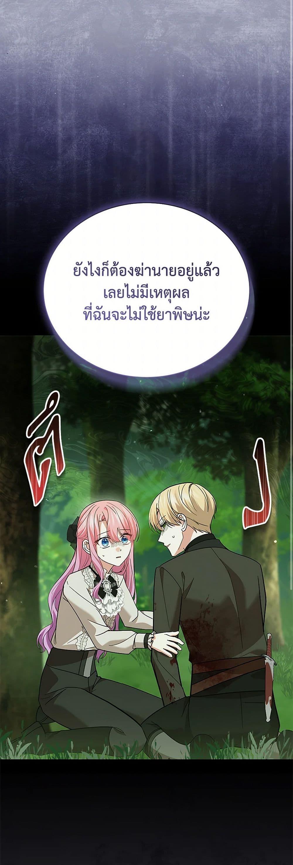 Manga-lc-com อ่านมังงะ อ่านการ์ตูน ออนไลน์ ฟรี The Little Princess Waits for the Breakup ตอนที่ 1 2 3 4 5 6 7 8 9 10 11 12 13 14 ฟรี ไม่มีโฆษณา Manga-lc - อ่าน มังงะ อ่าน การ์ตูน ออนไลน์ อ่านมังงะ ฟรี