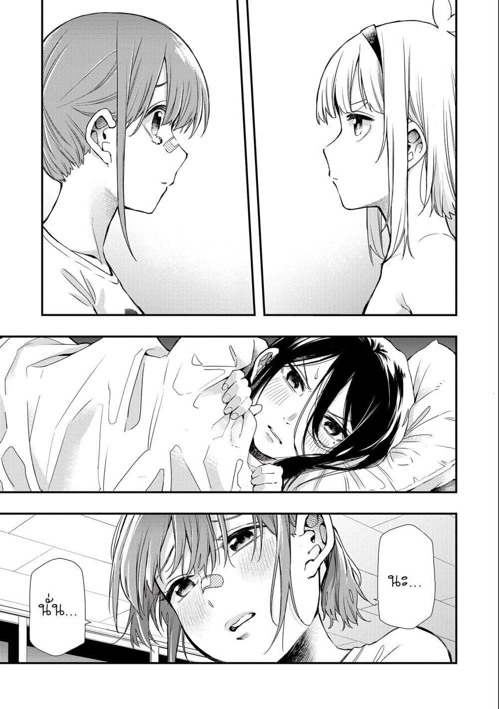 Manga-lc-com อ่านมังงะ อ่านการ์ตูน ออนไลน์ ฟรี Jyoshikou Dakara Safe ตอนที่ 1 2 3 4 5 6 7 8 9 10 11 12 13 14 ฟรี ไม่มีโฆษณา Manga-lc - อ่าน มังงะ อ่าน การ์ตูน ออนไลน์ อ่านมังงะ ฟรี