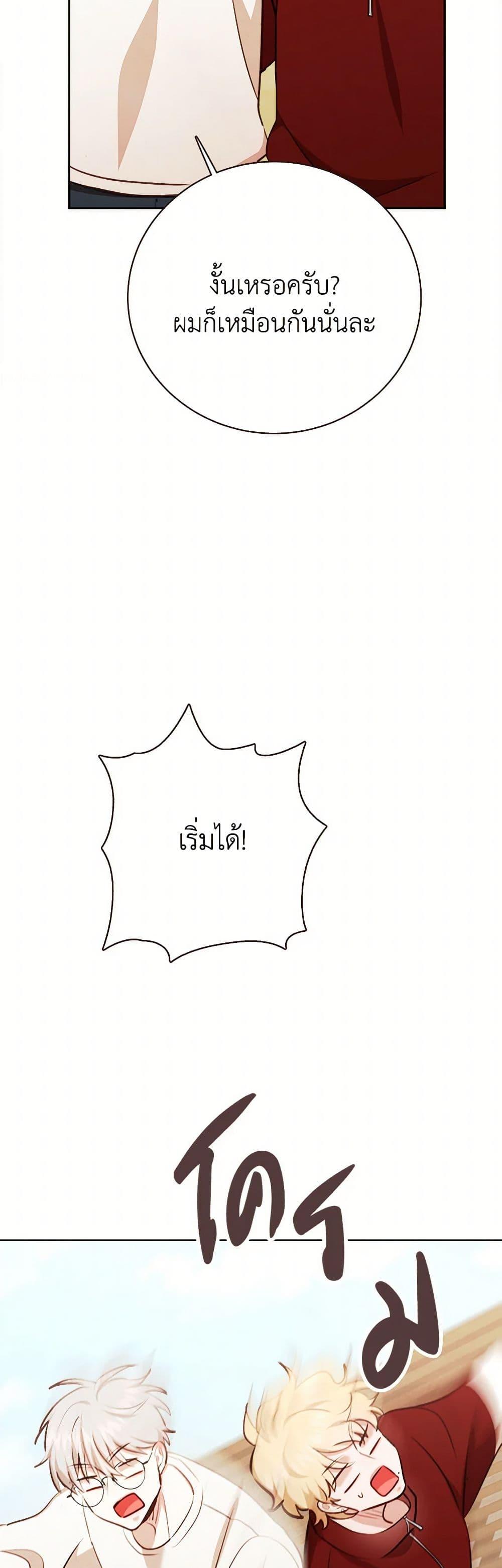 Manga-lc-com อ่านมังงะ อ่านการ์ตูน ออนไลน์ ฟรี Viewer’s Choice – The Dating Show ตอนที่ 1 2 3 4 5 6 7 8 9 10 11 12 13 14 ฟรี ไม่มีโฆษณา Manga-lc - อ่าน มังงะ อ่าน การ์ตูน ออนไลน์ อ่านมังงะ ฟรี