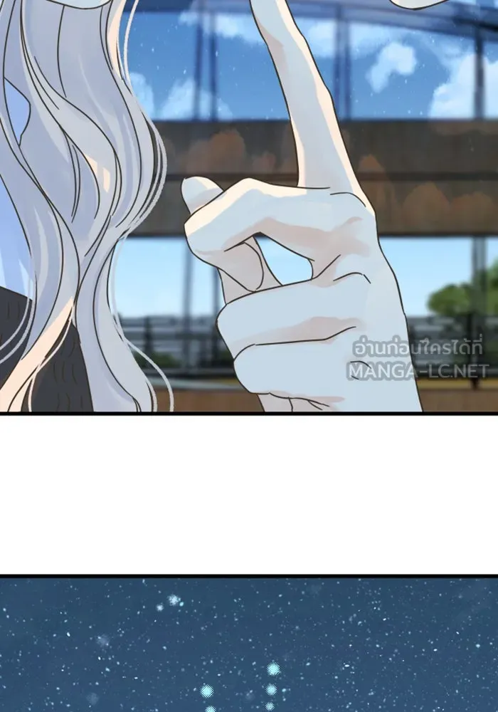 ฉันมันร้าย หรือเพราะโลกไม่น่ารัก ตอนที่ 150 รูปที่ 93