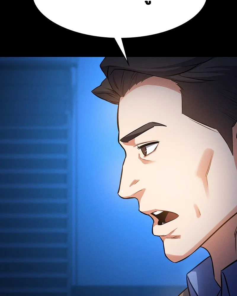 มือสังหารพันธุ์อมตะ ตอนที่ 1 รูปที่ 32