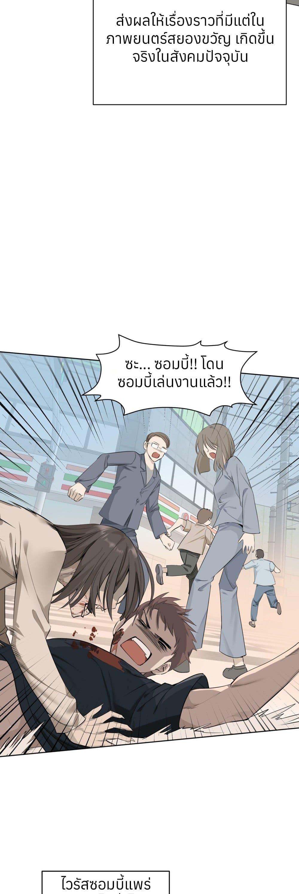 Manga-lc-com อ่านมังงะ อ่านการ์ตูน ออนไลน์ ฟรี Your Head’s Fallen off Again ตอนที่ 1 2 3 4 5 6 7 8 9 10 11 12 13 14 ฟรี ไม่มีโฆษณา Manga-lc - อ่าน มังงะ อ่าน การ์ตูน ออนไลน์ อ่านมังงะ ฟรี
